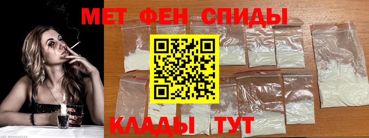 АМФЕТАМИН Premium  Amphetamine  Зерноград  blacksprut ССЫЛКА  Вход с VPN 