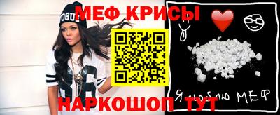 прущие грибы Лесосибирск