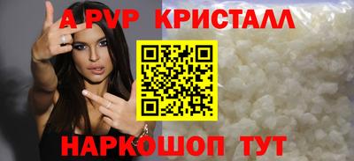 прущие грибы Лесосибирск