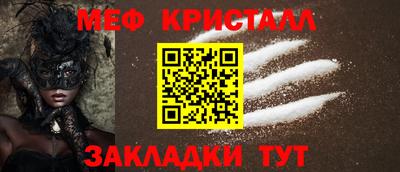 PSILOCYBIN Ликино-Дулёво