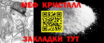прущие грибы Лесосибирск