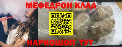прущие грибы Лесосибирск