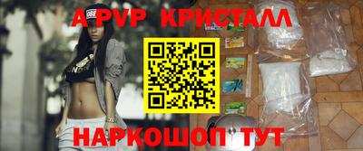 прущие грибы Лесосибирск
