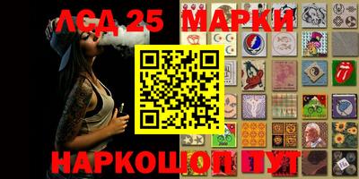прущие грибы Лесосибирск