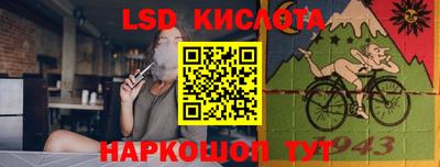 PSILOCYBIN Ликино-Дулёво