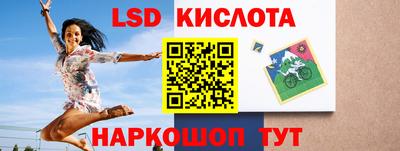прущие грибы Лесосибирск