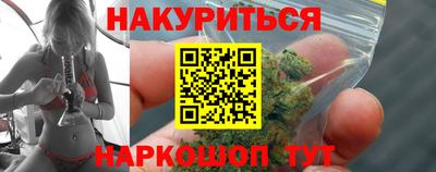 прущие грибы Лесосибирск