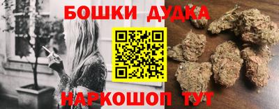 PSILOCYBIN Ликино-Дулёво