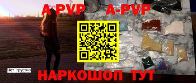 прущие грибы Лесосибирск