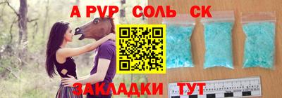 PSILOCYBIN Ликино-Дулёво