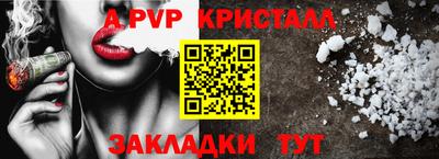 jwh Ливны