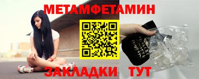 прущие грибы Лесосибирск
