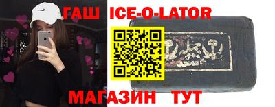 прущие грибы Лесосибирск