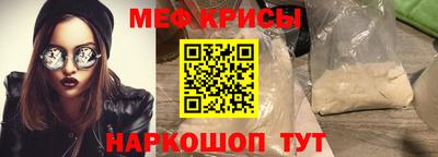 прущие грибы Лесосибирск
