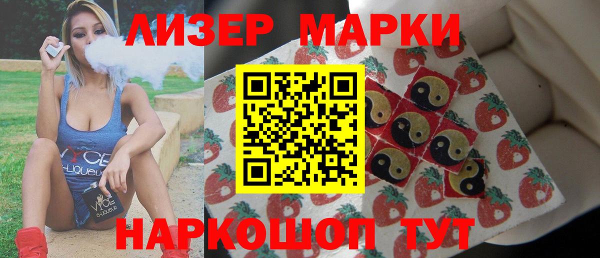 Лсд 25 экстази ecstasy Зерноград