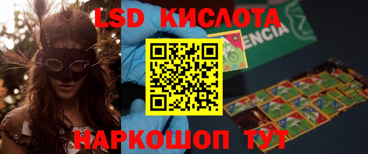 LSD-25 экстази ecstasy  Вход с VPN  Зерноград  Лсд 25 экстази кислота 