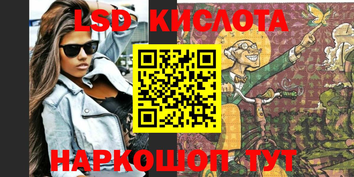 Марки 25I-NBOMe 1,5мг  Вход с VPN  Зерноград 