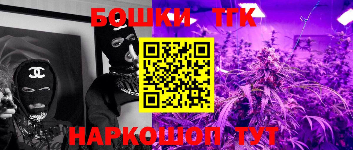 МАРИХУАНА план  Бошки Шишки MAZAR  Вход с VPN  МАРИХУАНА VHQ  Зерноград 